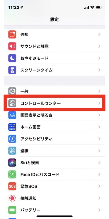 Tips iOS14 Shazam