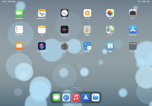 Tips iPad ホーム画面