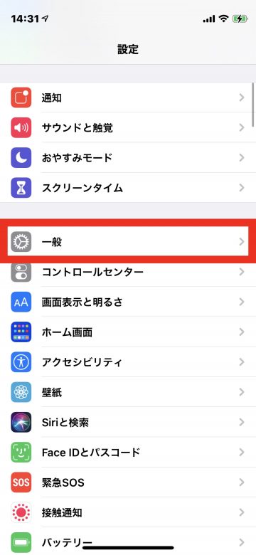 iOS16対応】iPhoneがSIMロック解除済みかを簡単に知る方法 - iPhone Mania