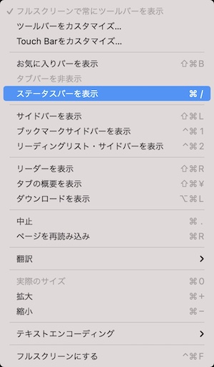 Macを快適に使いこなすために、最初に設定すべき33の項目