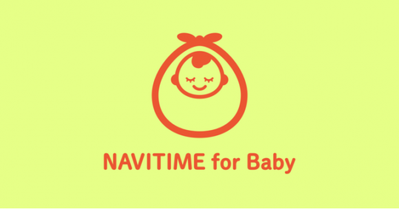 NAVITIME for Baby
