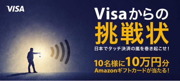 ‪Visa‬ Twitter