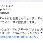 iOS14.4.2