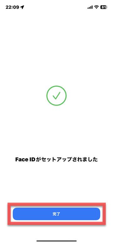 マスク着用時 Face ID メガネ iPhone