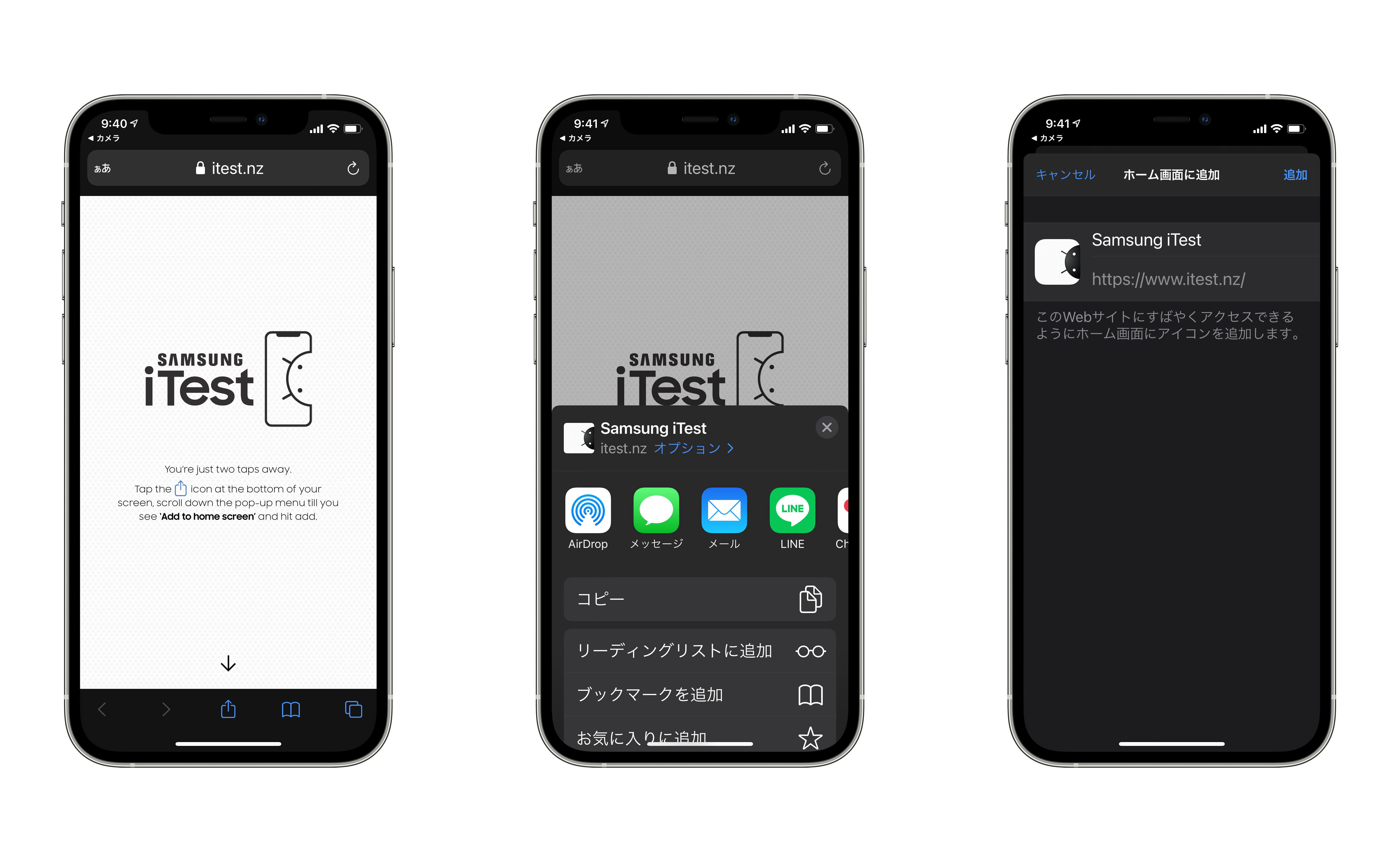 Samsung Iphoneでgalaxyスマホを試せる Itest 公開 Iphone Mania