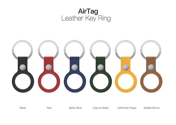 AirTag用レザーキーリングに新たに3色が追加される？ - iPhone Mania