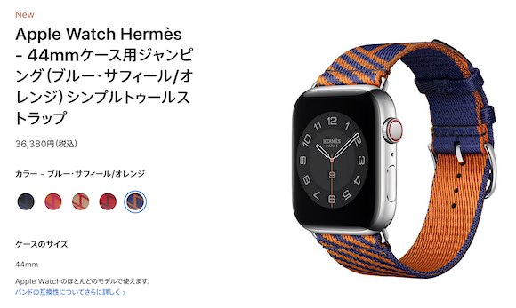 Apple Watch Bands 202104_6