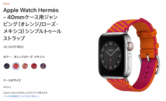 Apple Watch Bands 202104_7