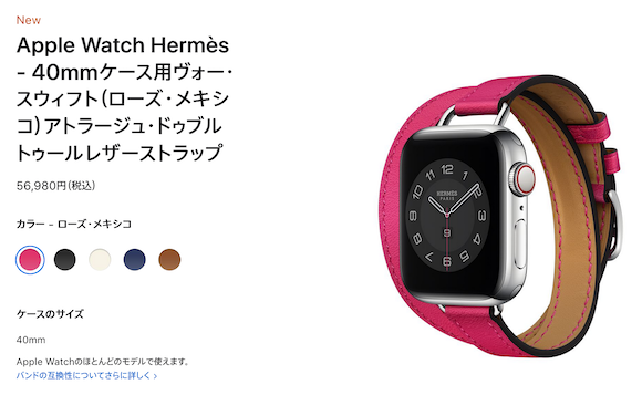 Apple Watch Bands 202104_8