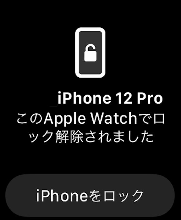 Apple Watch Face ID unlock_5