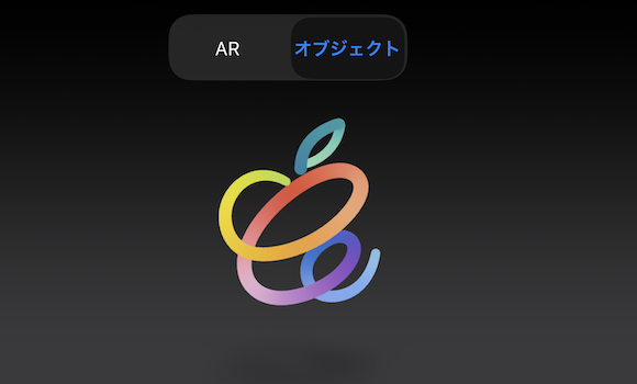 AppleEvent ARロゴ