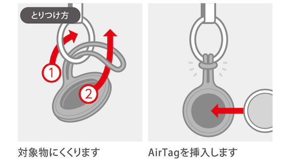 Deff 「STRAP for AirTag」