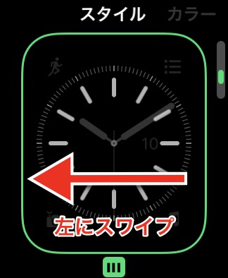Tips Apple Watch 小技