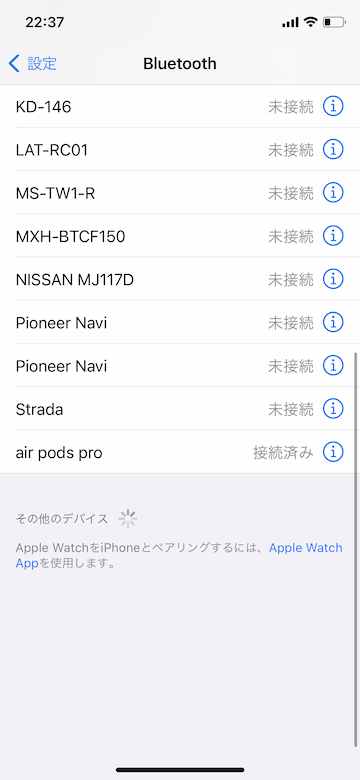 Tips iOS14　ミュージック　AirPods