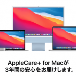 applecare+ mac