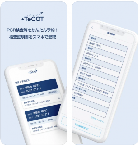 TeCOT1