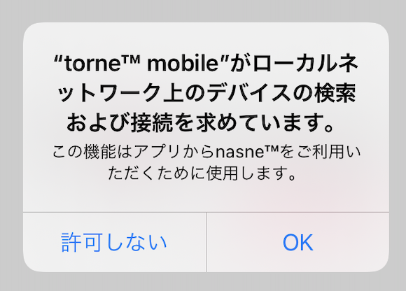 torne mobile_1