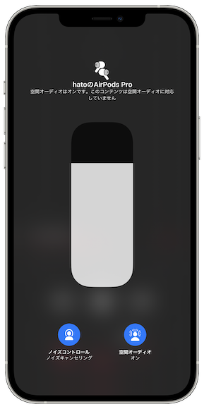 Apple Musicのミュージックビデオ 空間オーディオはdlすると利用不可に Iphone Mania