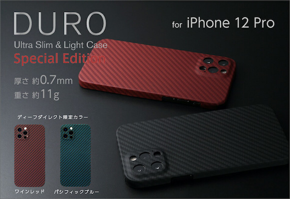 Deff Ultra Slim & Light Case DURO Special Edition for iPhone 12 Pro