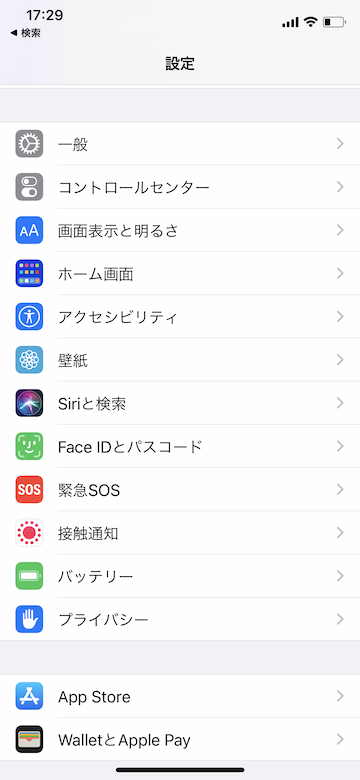 Tips iOS14 操作 小技