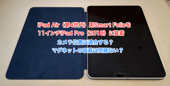 iPad Air 第4世代、第5世代 Smart Folio ブラック カバー