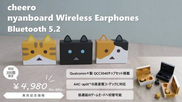 cheero nyanboard Wireless Earphones Bluetooth 5.2