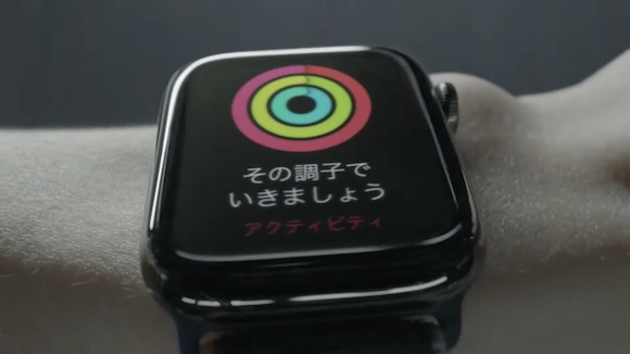Apple Watchの日本限定新作cm さあ アクティブな方へ 公開 Iphone Mania