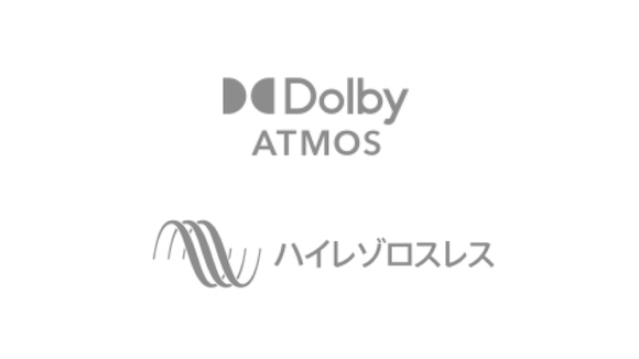 Apple Music Dolby Atmos ハイレゾロスレス