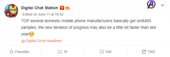 QualcommのSM8450がすでに中国のスマートフォンメーカーにわたっているという情報