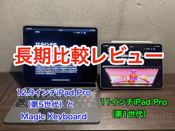 iPad Pro Magic keyboard 2