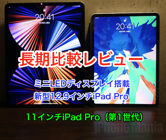 iPad_Pro_129_test 3
