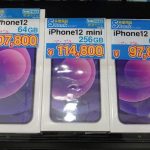 iosys hongkong iPhone_1