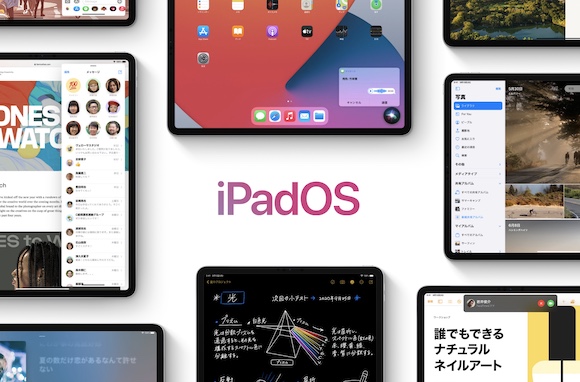 Apple iPadOS14