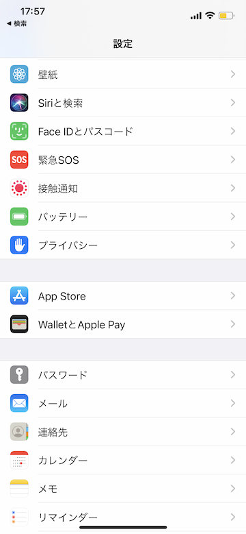 Tips 自分の好きな画像をiphoneの壁紙に設定する方法 Iphone Mania