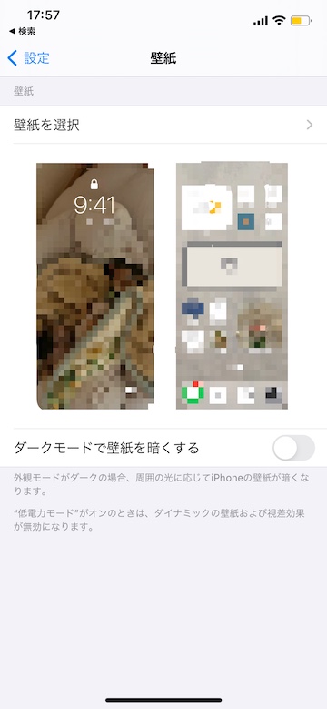 Tips iOS14 壁紙 写真