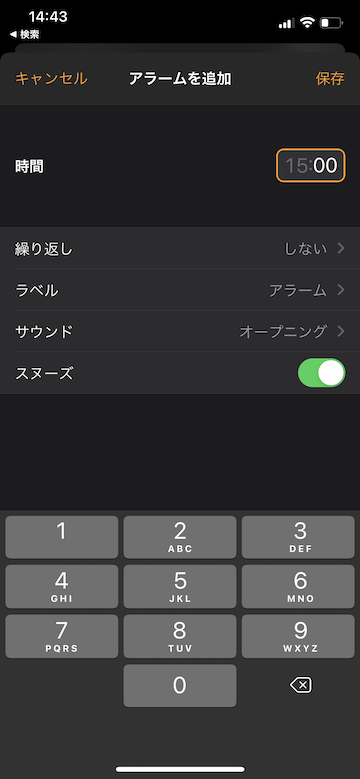 Tips iOS14 時計