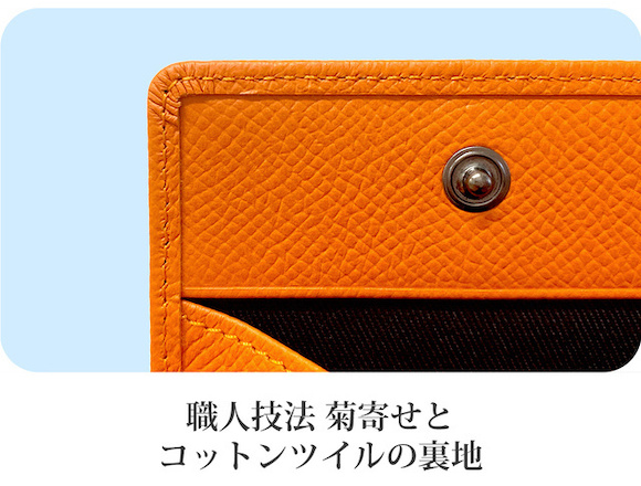 Makuake Fermi+ 「見つける財布」