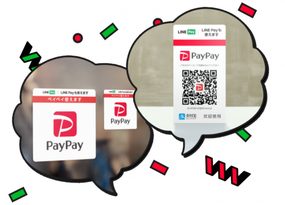 PayPay加盟店でLINE Payが利用可能に　8月17日から-2