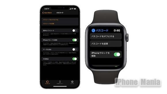 iOS14.7 Apple Watch バグ