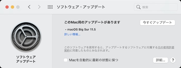 macOS Big Sur 11.5