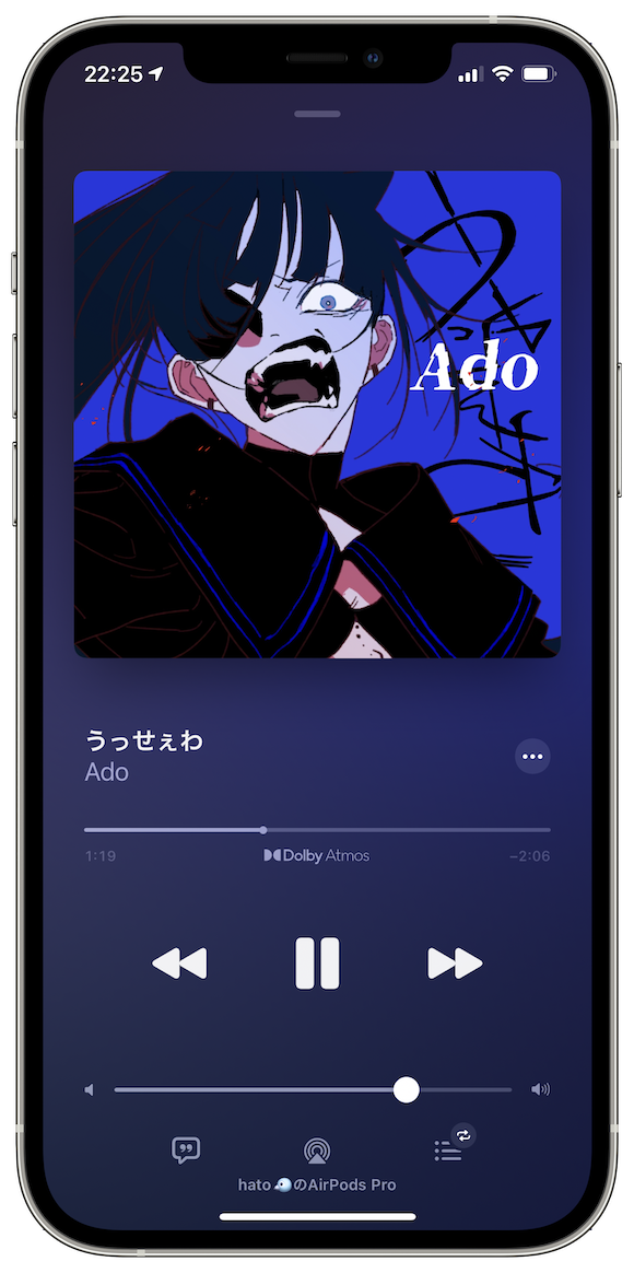 Apple Music Ado うっせぇわ