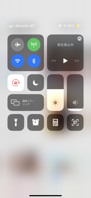 Tips iOS14 コントロールセンター