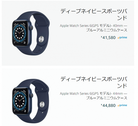 AmazonがApple Watch 6をセール価格で販売、Cellularモデルも - iPhone