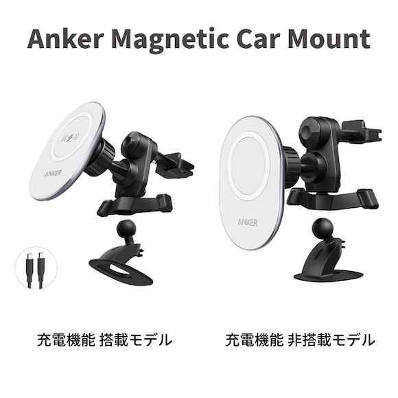 Anker PowerWave Magnetic Car Charging Mount