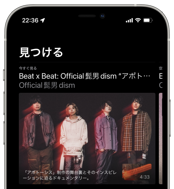 Apple Music 「Beat x Beat: Official髭男dism」
