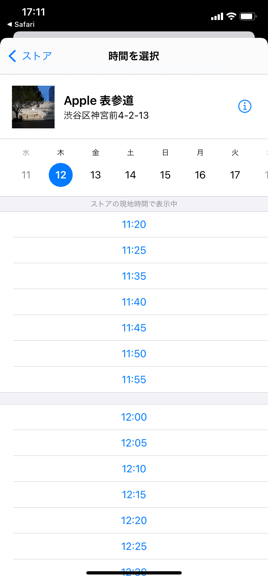 Tips修理