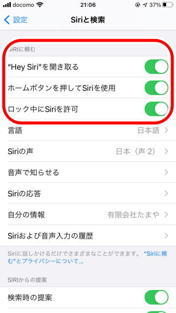 Tips iOS14 AirTag