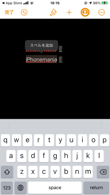 Tips iOS14 iPhoneのフォントを変更する方法