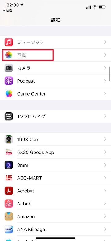 Tips iOS14 写真 自動再生