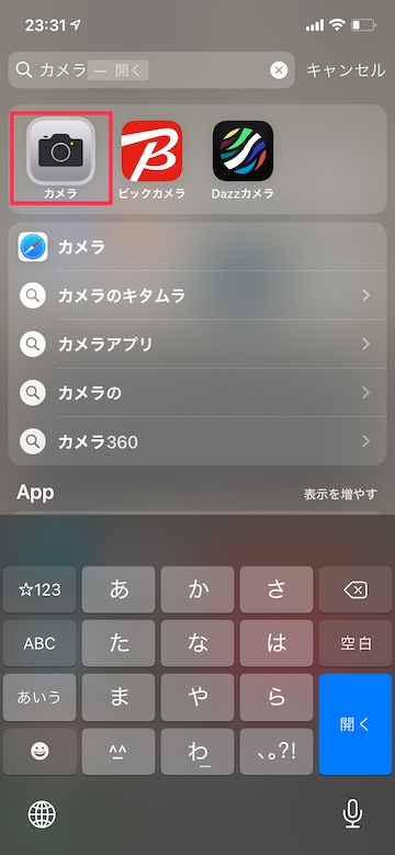 Tips iOS14 写真 